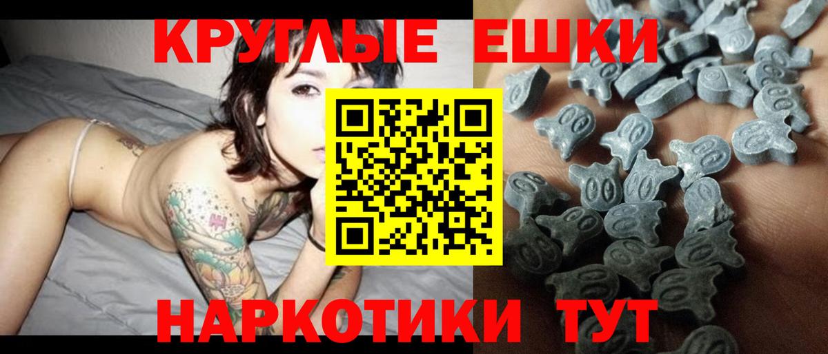 Ecstasy XTC Благовещенск