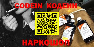 кокаин Бузулук