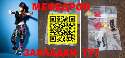 мефедрон мука Бугуруслан