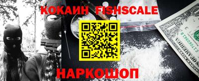 кокаин Бузулук