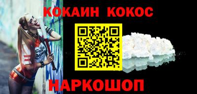кокаин Бузулук