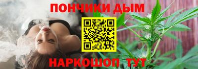 кокаин Бузулук