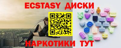 кокаин Бузулук