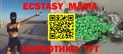 мефедрон мука Бугуруслан