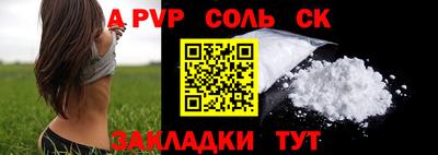 кокаин Бузулук