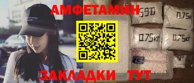кокаин Бузулук