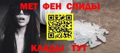 мефедрон мука Бугуруслан