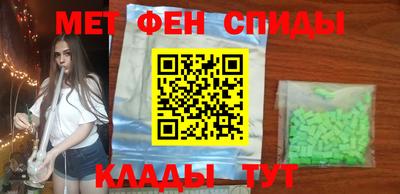 мефедрон мука Бугуруслан