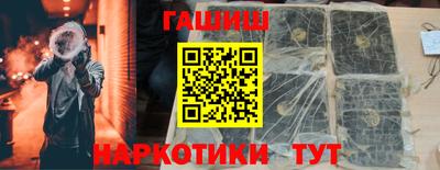 кокаин Бузулук