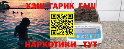 каннабис Будённовск