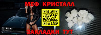 мефедрон мука Бугуруслан