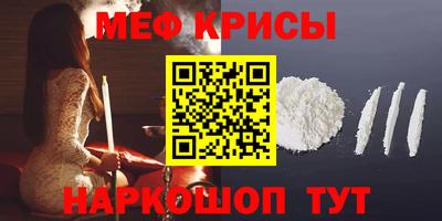 кокаин Бузулук