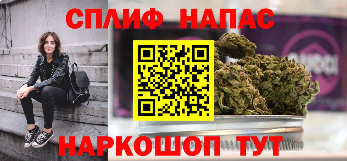 Бошки марихуана AK-47  Бошки марихуана Bruce Banner  Канабис OG Kush  Вход с VPN  Марихуана OG Kush  Благовещенск 