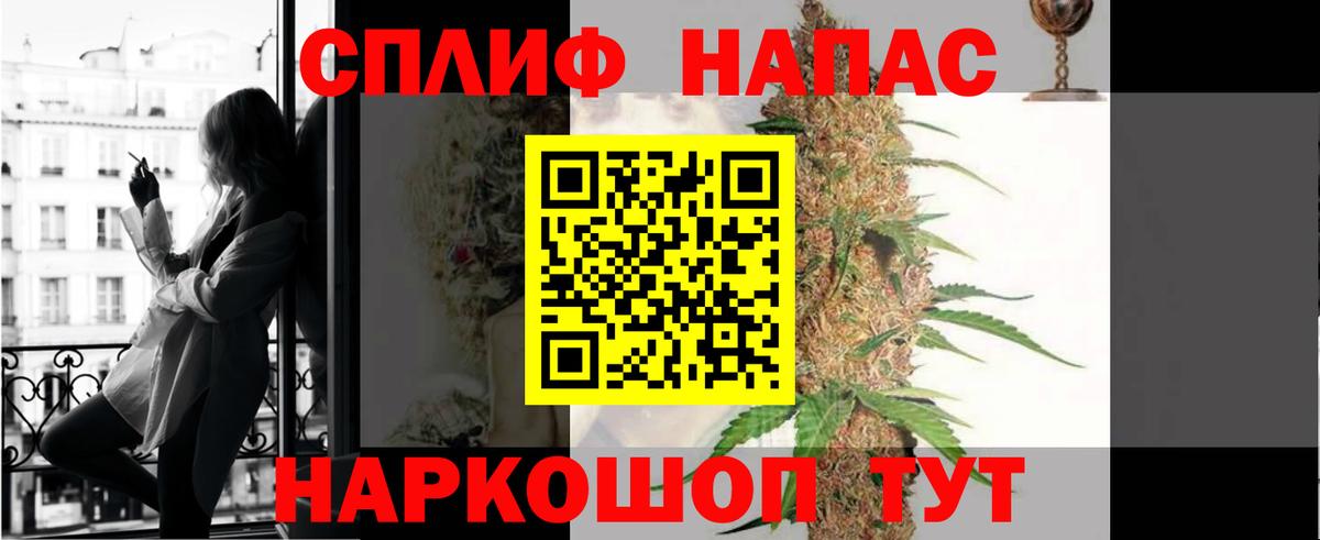 Канабис SATIVA & INDICA Благовещенск
